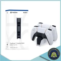 แท่นชาร์จจอย Ps5 (PlayStation 5 DualSense Wireless Charging Station)(แท่นชาร์จจอย)