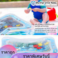 【ราคาถูก】แผ่นรองน้ำเด็ก PVC ใต้น้ำสีสันสดใส, พรมน้ำสำหรับเด็กที่น่าสนใจ, บ้านสำหรับเด็กเด็กทารก