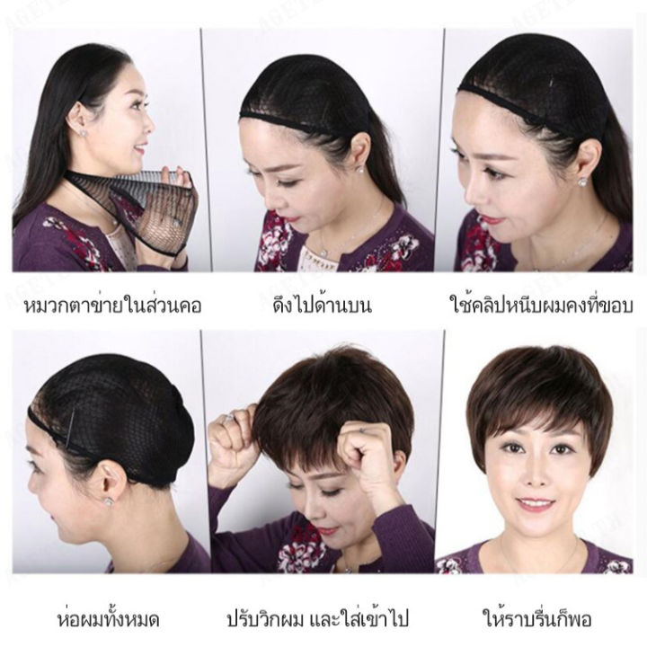 agetet-ผมเทียมสำหรับผู้หญิงแก่ทรงผมสั้น-หลวมอ่อนและเป็นจริง