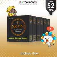 ถุงยางอนามัย 52 ไลฟ์สไตล์ สกินน์ ออริจินัล ถุงยาง LifeStyles Skyn ผิวเรียบ ผลิตจากโพลีไอโซพรีน หนา 0.06 (6 กล่อง)