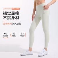 [COD] thin yoga leggings womens hip-lifting high-waisted abdomen nude moisture-absorbing sweat-wicking fitness running sports