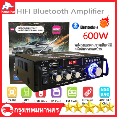 BT-298A 600W แอมป์จิ๋วแรงๆ เพาว์เวอร์แอม์ แอมป์จิ๋ว แอมป์ขยายเสียง 12V/220V 2CH สเตอริโอ HIFI เครื่องขยายเสียงมินิ จอแสดงผล LCD HIFI เครื่องขยายเสียงสเตอริโอบลูทู Build-Inไร้สายบลูทูธวิทยุFMเครื่องขยายเสียง แอมจิ๋ว12v