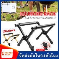 ขาตั้งกระติกแบบพับได้ ขาตั้งสำหรับถังน้ำแข็ง  Cooler Standขาตั้งตู้เย็น ขาตั้งถังน้ำแข็ง ชั้นวางถังน้ำแข็งกลางแจ้ง ผลิตจากอลูมิเนียม แข็งแรง ทนทาน รับน้ำหนักได้ 60kg SP180