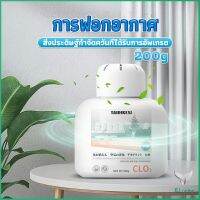 Eliana Local home เจลน้ำหอมปรับอากาศ และดับกลิ่น ขจัดกลิ่นควัน ในห้อง ในรถ 200g Air Freshener