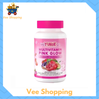 ** 1 กระปุก ** WeYURIECo Multivitamin Pink Glow วิตามินรวม พิงค์ โกลว์ พลัส คอลลาเจนและกลูต้า ตราวียูริโค่ บรรจุ 30 เม็ด / 1 กระปุก