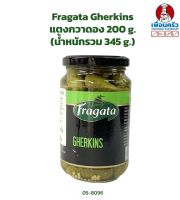 Fragata Gherkins แตงกวาดอง 200 g. (น้ำหนักรวม 345 g.) (05-8096)