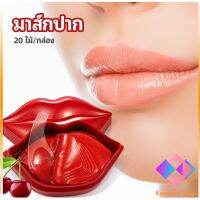 KANGBAN แผ่นมาร์คปากมาสก์ปาก เชอรี่มาร์คปากคอลลาเจน แผ่นบำรุงริมฝีปาก  Lip mask