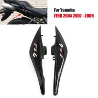 【LZ】 FZ6N Side Upper Tail Seat Cover Cowl Guard Protector Motorcycle Fairing For Yamaha FZ6 FZ6N FZ6-N FZ-6N FZ 6N 2007 2008 2009