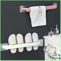 Mexin ราวพลาสติกตากผ้า ที่ตากผ้า อเนกประสงค์ ติดผนัง ไม่ต้องเจาะรู ตากผ้าเช็ดตัว / Towel Holder