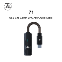 7Hz เจ็ดสิบเฮิรตซ์71 USB DAC AMP USB-C ถึง3.5มม. สายสัญญาณเสียงเครื่องขยายเสียงหูฟัง PCM384 DSD128