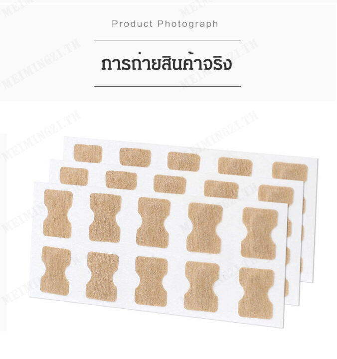 meimingzi-ชุดสติ๊กเกอร์สำหรับแก้ไขเล็บคุด