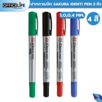 Sakura ปากกาเคมี รุ่น IDENTI PEN กันน้ำ ลบไม่ได้ ปากกาเขียนแก้ว เขียนซีดี เขียนผ้า รุ่น 2 หัว จำหน่าย 1 ด้าม