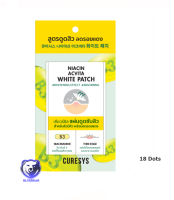 Curesys Niacin Acvita White Patch 18 Dots เคียวร์ซิส แผ่นแปะสิว (สีเหลือง)  1 ซอง