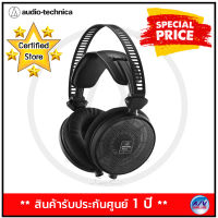 (รับ Cash Back 10%) Audio Technica ATH-R70x Professional Open-Back Reference Headphones By AV Value