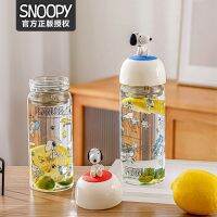 ↂ Snoopy Snoopy Doll Glass Cartoon Portable Tropical Resistant Tea Drain Straight Drinking Water Cup