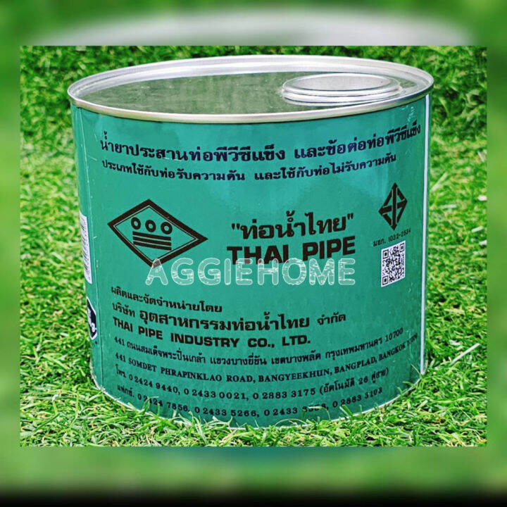 thai-pipe-กาวท่อน้ำไทย-กาวทาท่อ-pvc-ขนาด-500กรัม-น้ำยาทาท่อ-กาวน้ำทาท่อ-พีวีซี-กาวประสานท่อ-thai-pipe-จัดส่ง-kerry