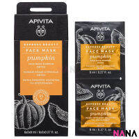 APIVITA Detox face Facial Mask with pumpkin 12 x 8ml