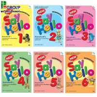 แบบฝึกหัดภาษาอังกฤษ NEW Say Hello ป.1-6 (Mac Education)