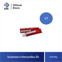 WENOL วีนอลหลอด ยาขัดทองเหลือง เล็ก (50g) | AXE OFFICIAL