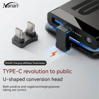 【New product】Type-c Male To Male U-shaped Data Adapter Pd65w 480bps Data Transmission Charging 2.0 Type-c Converter