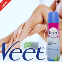 VEET Spray On Hair Removal Cream Sensitive 150g สเปรย์กำจัดขนสูตรอ่อนโยนสำหรับผิวบอบบางแพ้ง่ายสินค้านำเข้าจากต่างประเทศพร้อมส่ง