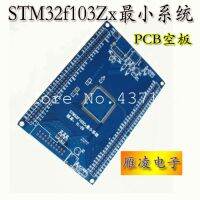 STM32F103ZB/STM32f103ZC / STM32f103ZE PCB bare board