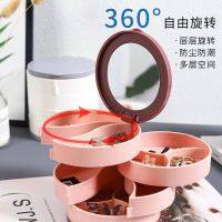 ⚠️BEST!!⚠️Premium Miniature Jewellery Multi-Layer Rotate Storage Box Jewelry Container Bekas Kerongsang barang kemas หมุนหลายชั้นกล่องเครื่องประดับต่างหูกล่องเก็บเครื่องประดับต่างหูสร้อยคอเครื่องประดับกล่องกันฝุ่นขนาดเล็กที่ละเอียดอ่อน