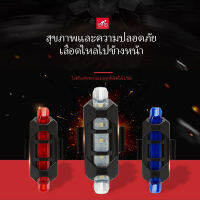 WLL จักรยาน มอเตอร์ไซค์ LED ไฟหน้า ชาร์จ USB สีแดง / สีขาว / สีน้ำเงิน / ทาสี เดินทางปลอดภัยนะ