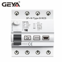 GEYA รางดิน GYL9ประเภท B RCD,เบรกเกอร์กระแสไฟฟ้ารั่ว DC RCCB RCD 2P 4P 63A 30mA ขายดี IEC62423 6KA รับประกันหนึ่งปี