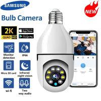 ซัมซุง กล้องวงจรปิด 360 wifi Samsung ซื้อ 1 แถม 1 กล้องวงจรปิดไร้สาย 2023 กล้อง V380 Full HD 5MP Outdoor Indoor IP Security CCTV Camera