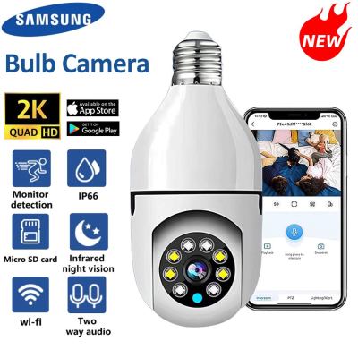 ซัมซุง กล้องวงจรปิด 360 wifi Samsung ซื้อ 1 แถม 1 กล้องวงจรปิดไร้สาย 2023 กล้อง V380 Full HD 5MP Outdoor Indoor IP Security CCTV Camera