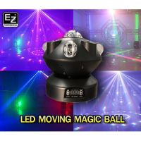 4 in 1 LED moving magic ball