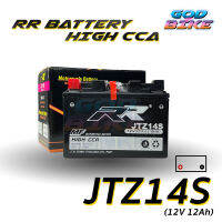 แบตเตอรี่ RR JTZ14S เทียบเท่า Yuasa YTZ14S สำหรับ Honda ATV TRX650 / Honda Jet Ski F12X / Yamaha ATV YFM400, YFM450