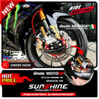 ดักลม MOTOGP  ลายฟิล์มคาร์บอน 6D เคลือบผิว 2K เงางามผลิตจากวัสดุABS #043