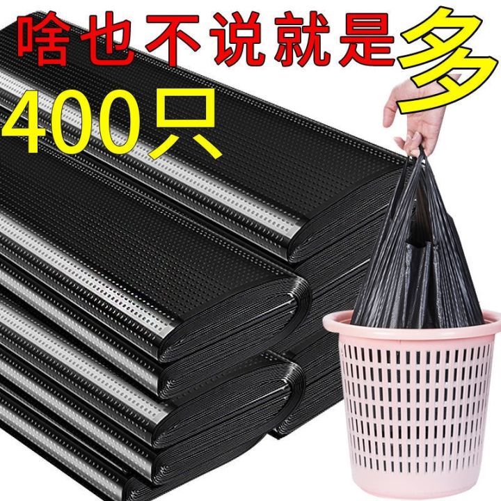 cod-aunt-qiao-garbage-medium-size-student-dormitory-affordable-thickened
