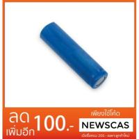 ถ่านชาร์จ ใช้กับ eloop mini fan / eloop พัดลมด้ามจับ