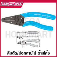 CHANNELLOCK คีมตัด/ปอกสายไฟ ด้ามโค้ง ขนาด 7 นิ้ว รุ่น 957