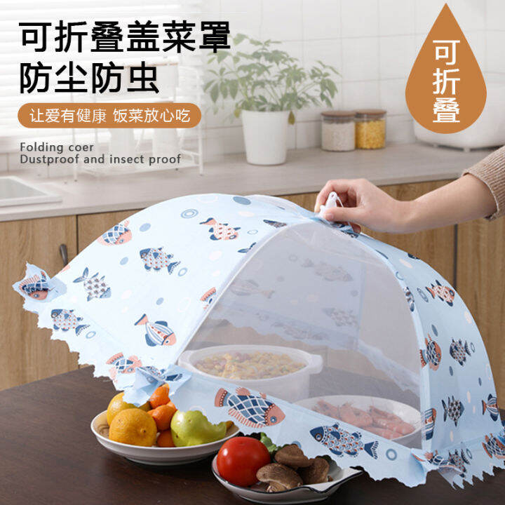 Foldable Table Food Cover Umbrella Style Anti Fly Mosquito Kitchen