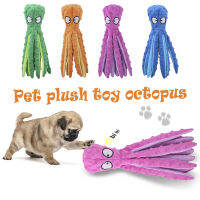 ฟันลูกสุนัขส่งเสียงของเล่นมีเสียงอ่อน Plush Octopus ขาสุนัข