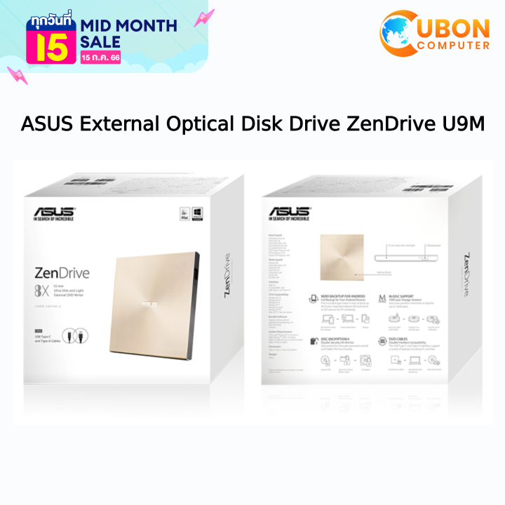 ASUS External Optical Disk Drive ZenDrive U9M (Gold) Lazada.co.th