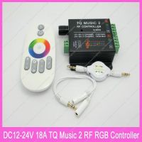 18A TQ MUSIC2 RF RGB ควบคุมเพลงที่มี RF Wilress อัจฉริยะโซนิคความไวแสงไฟ Led ระยะไกล