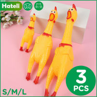 【HATELI】3Pcsของเล่นสัตว์เลี้ยงของเล่นสุนัขสามารถScreamไก่กรีดร้องไก่ของเล่นลับคมฟันสัตว์เลี้ยงเครื่องประดับสุนัข