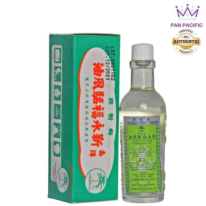 Coconut Tree Brand Carminative Oil 60ml 25ml | Lazada PH