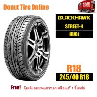 BLACKHAWK  STREET-H  รุ่น HU01  ขนาด 245/40 R18  จำนวน 1 เส้น - ยางรถยนต์ เก๋ง ขอบ18