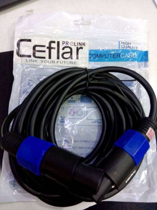 cefiar-link-cmc-5m