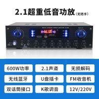 ┇✷ High-power borne power amplifier heavy bluetooth professional stage audio HiFi sound quality