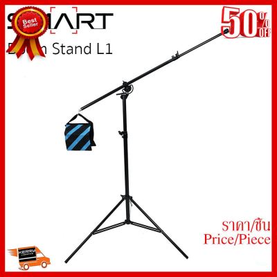 ✨✨#BEST SELLER SMART Light Boom L1 ระบบโช็คลม สำเนา ##กล้องถ่ายรูป ถ่ายภาพ ฟิล์ม อุปกรณ์กล้อง สายชาร์จ แท่นชาร์จ Camera Adapter Battery อะไหล่กล้อง เคส