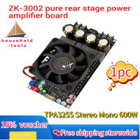 【?ในสต็อก + ปลา?เครื่องขยายเสียงดิจิตอล ZK-3002สเตอริโอ TPA3255กำลังสูง600W อุปกรณ์ในครัวเรือน