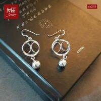 MT ต่างหูเงินแท้  ตุ้งติ้ง ประดับบอล แบบห้อย/ตะขอเกี่ยว Solid 925 Sterling Silver Earrings (se218) MT Jewelry มณีธารา