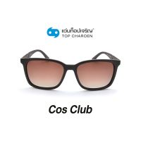 COS CLUB แว่นกันแดดทรงเหลี่ยม SPL986-NVAV size 54 By ท็อปเจริญ